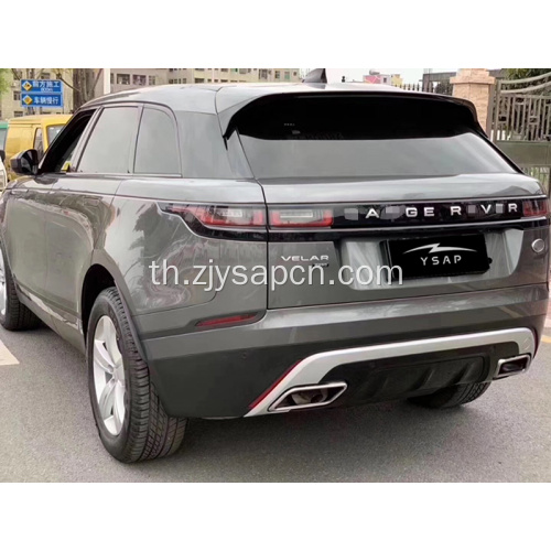 ชุดบอดี้สไตล์ไดนามิกคุณภาพสูงสำหรับ Velar